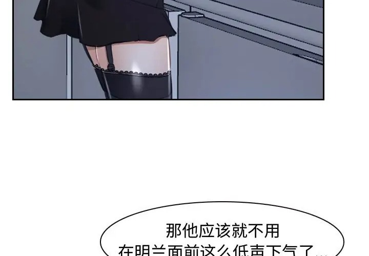 第15话-寻找初恋-TAIRA（第6张）