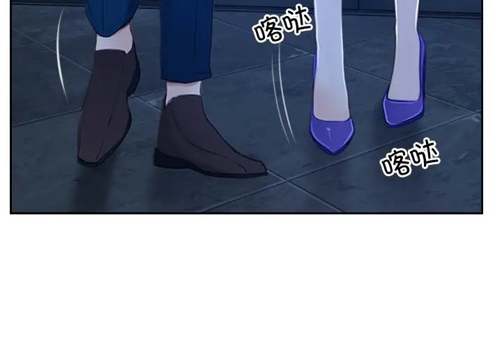 第15话-寻找初恋-TAIRA（第14张）