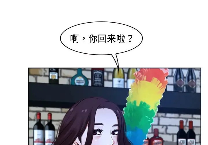 第15话-寻找初恋-TAIRA（第15张）