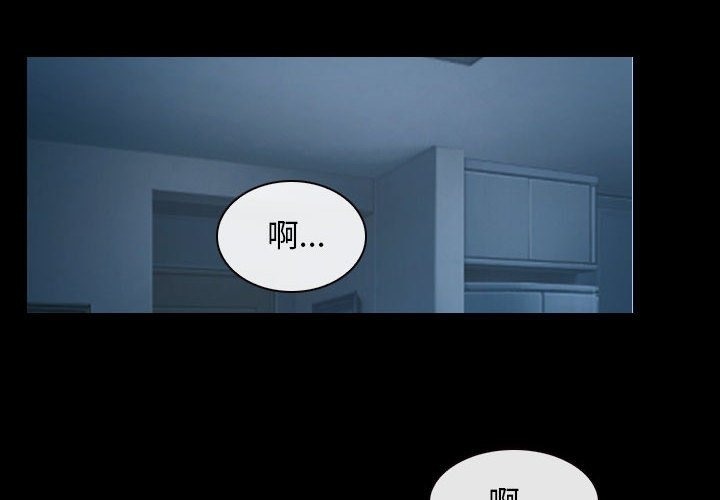 第16话-寻找初恋-TAIRA（第2张）