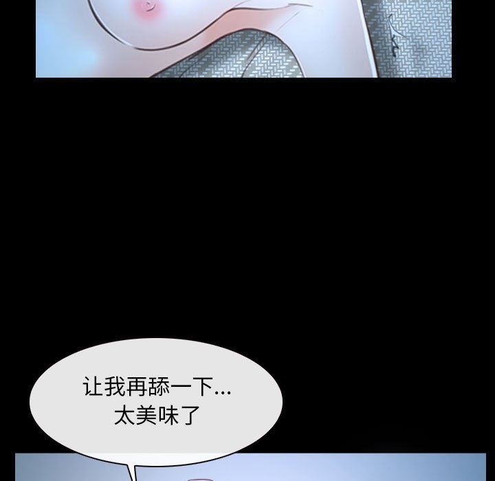第16话-寻找初恋-TAIRA（第7张）