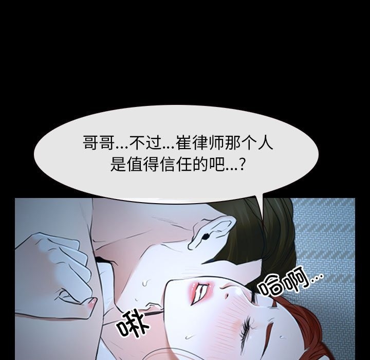 第16话-寻找初恋-TAIRA（第11张）