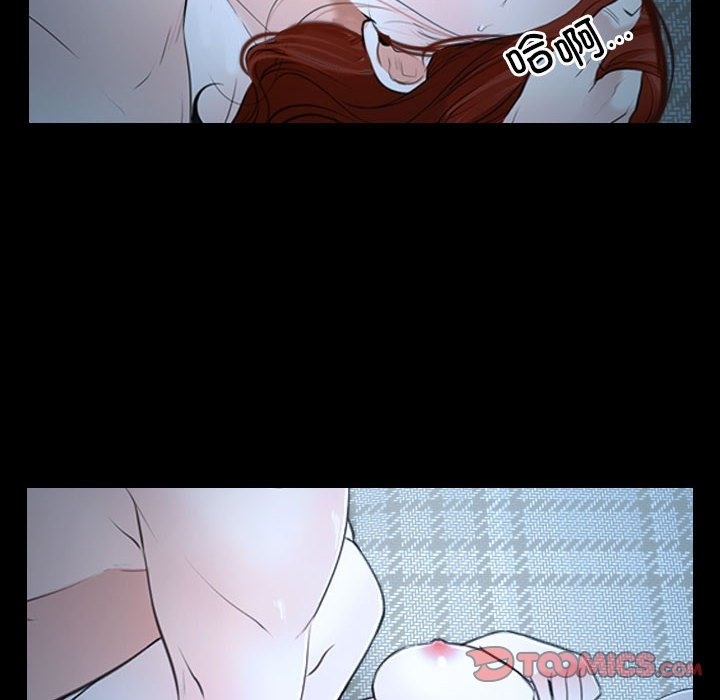 第16话-寻找初恋-TAIRA（第12张）