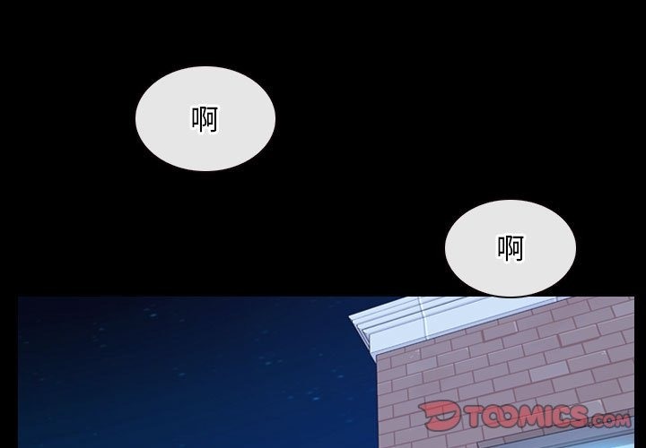 第17话-寻找初恋-TAIRA（第3张）