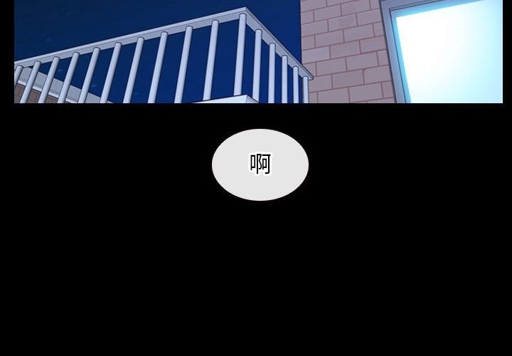 第17话-寻找初恋-TAIRA（第4张）