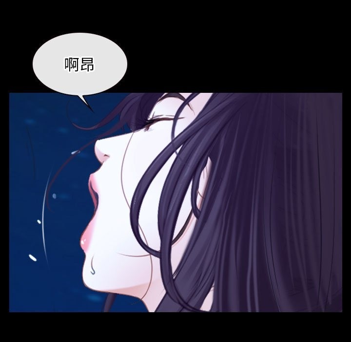 第17话-寻找初恋-TAIRA（第5张）