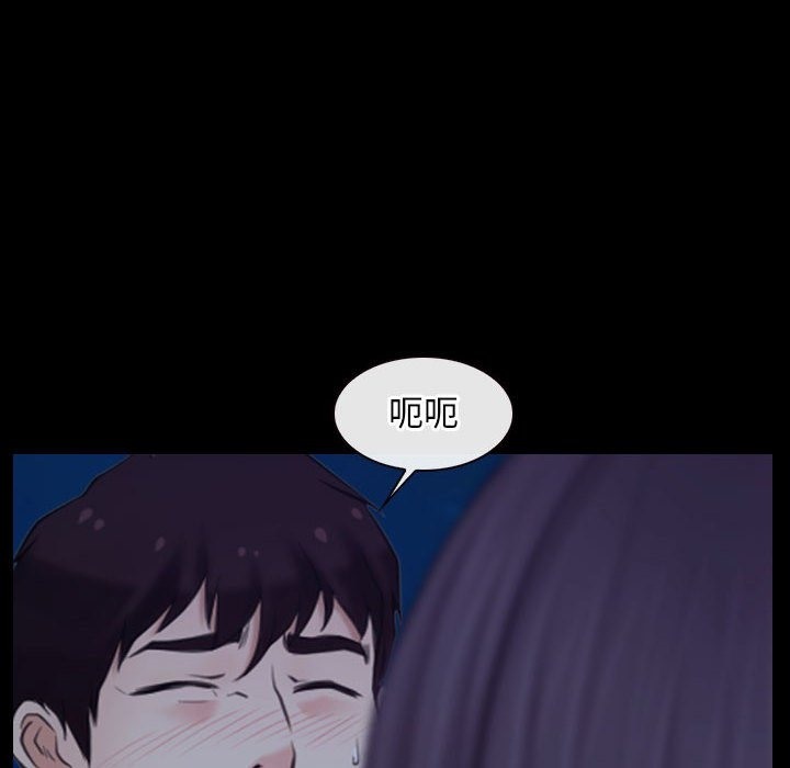 第17话-寻找初恋-TAIRA（第6张）