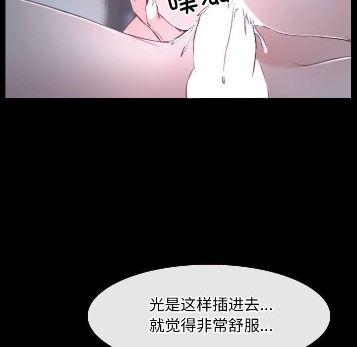 第17话-寻找初恋-TAIRA（第10张）