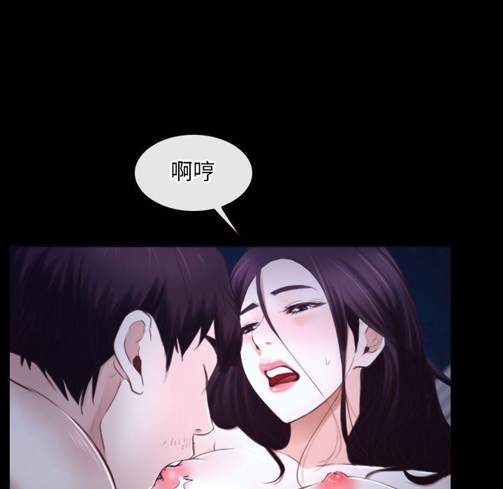 第17话-寻找初恋-TAIRA（第18张）