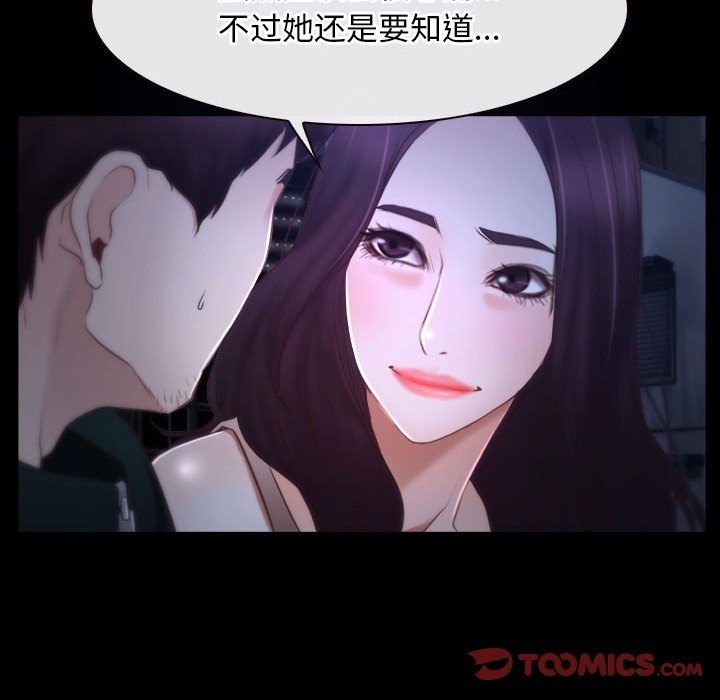 第18话-寻找初恋-TAIRA（第12张）