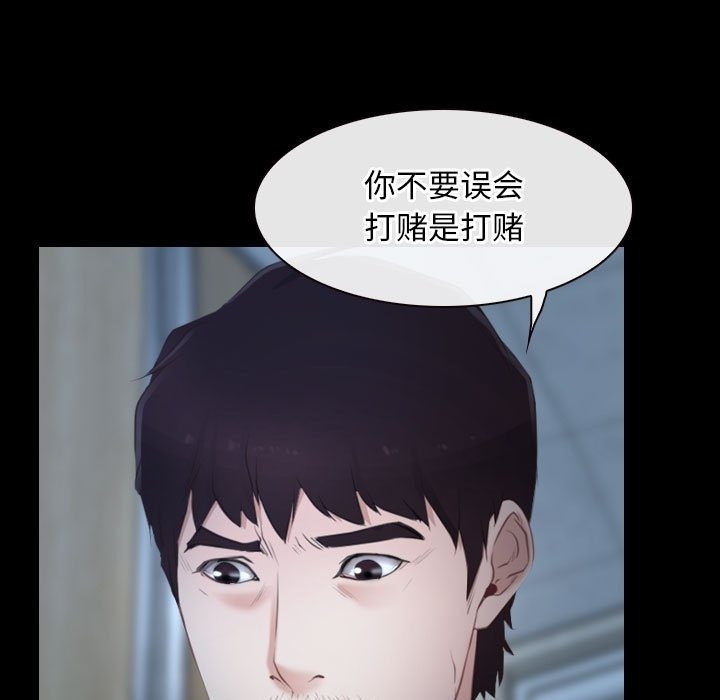 第19话-寻找初恋-TAIRA（第7张）