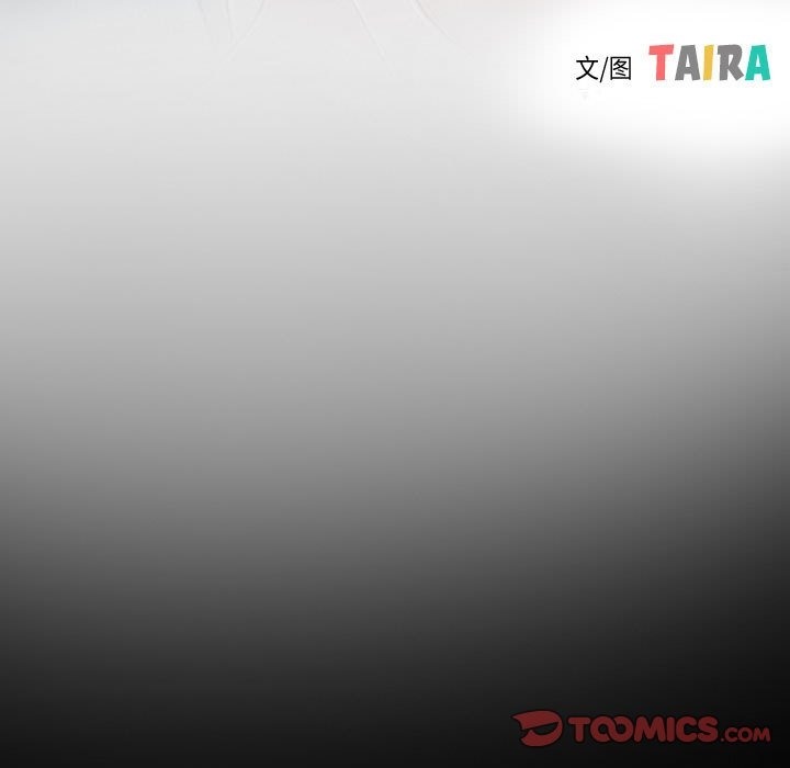 第19话-寻找初恋-TAIRA（第15张）