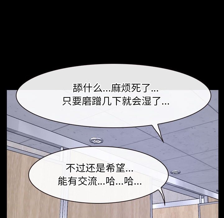 第19话-寻找初恋-TAIRA（第28张）
