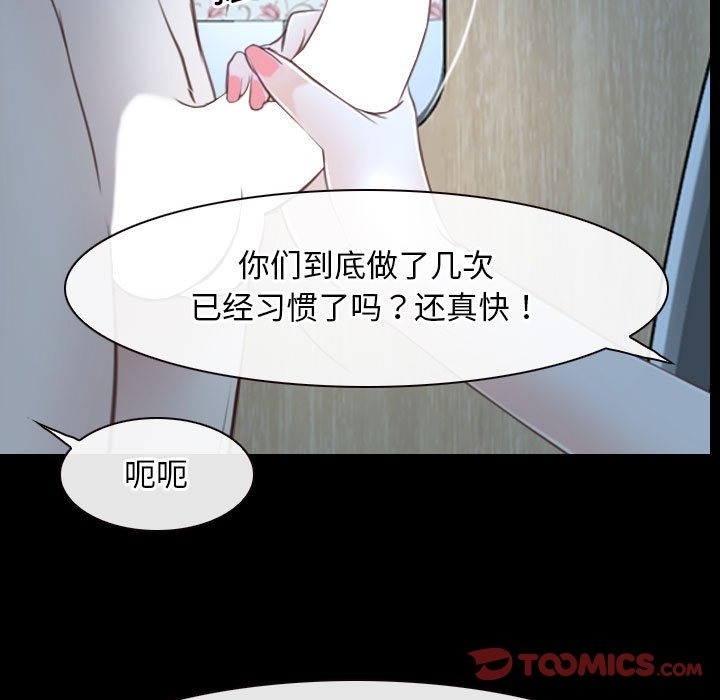 第19话-寻找初恋-TAIRA（第33张）