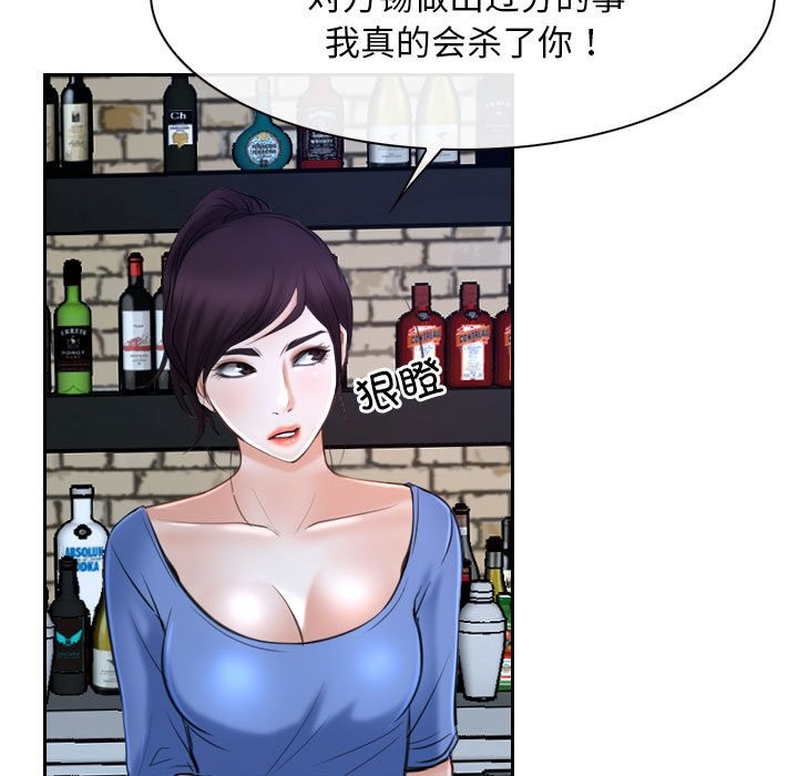 第20话-寻找初恋-TAIRA（第5张）