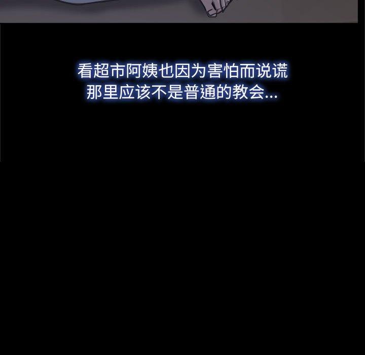 第21话-寻找初恋-TAIRA（第7张）