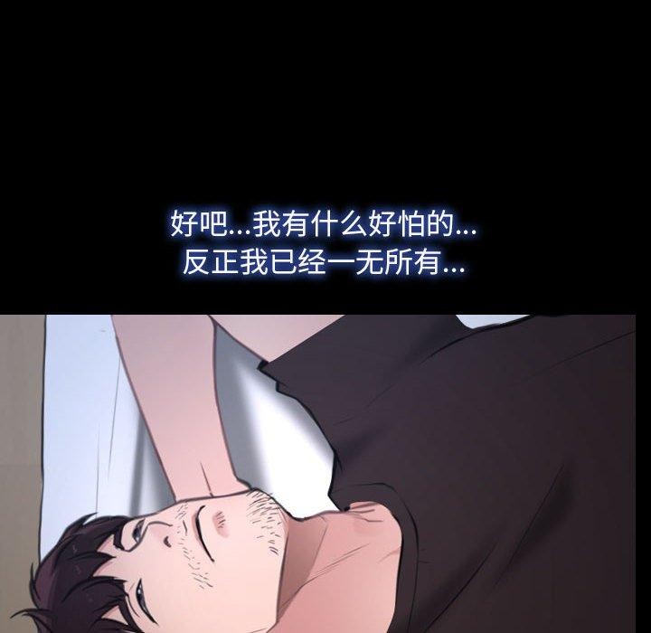 第21话-寻找初恋-TAIRA（第8张）