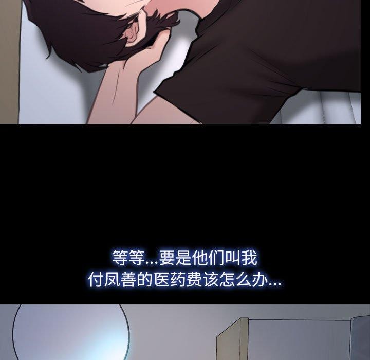第21话-寻找初恋-TAIRA（第9张）