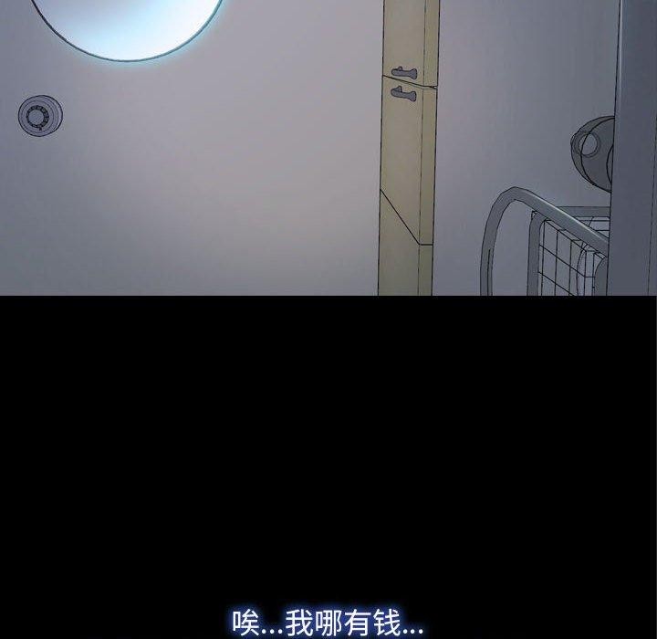 第21话-寻找初恋-TAIRA（第10张）