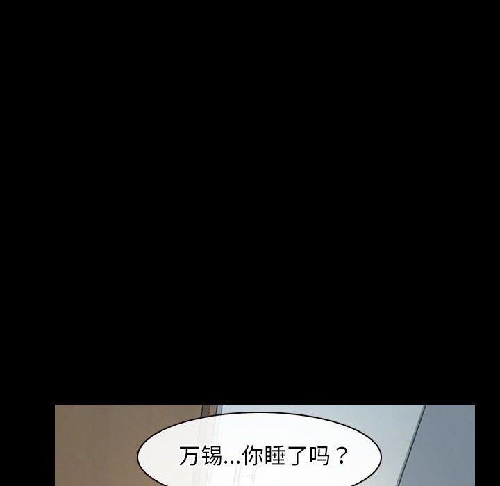 第21话-寻找初恋-TAIRA（第12张）