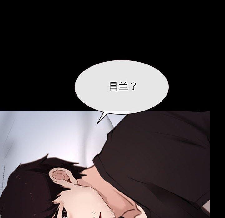 第21话-寻找初恋-TAIRA（第14张）