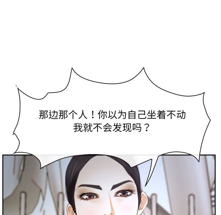 第22话-寻找初恋-TAIRA（第10张）