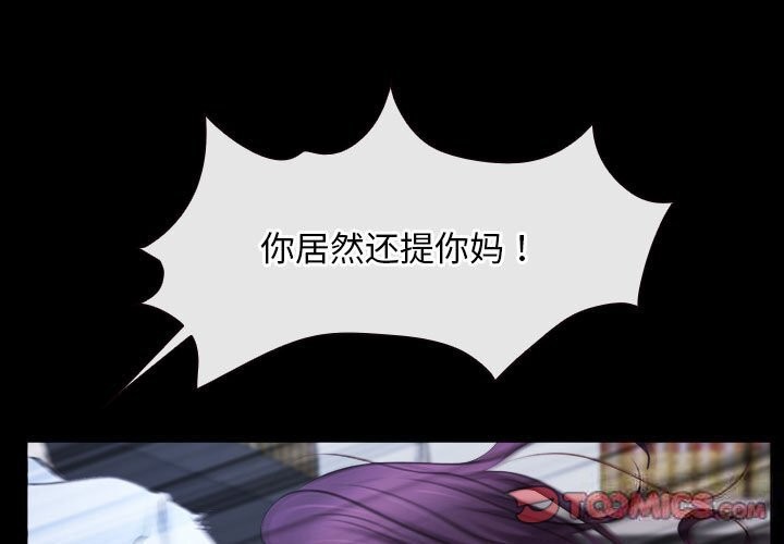 第23话-寻找初恋-TAIRA（第3张）