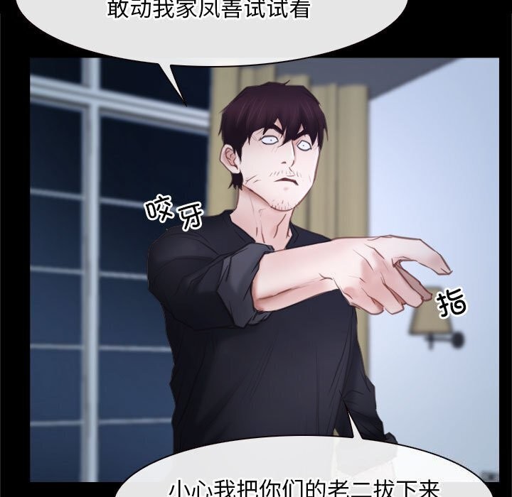 第24话-寻找初恋-TAIRA（第13张）