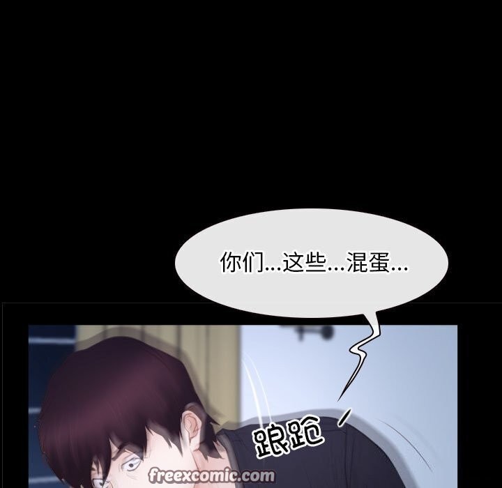 第24话-寻找初恋-TAIRA（第21张）