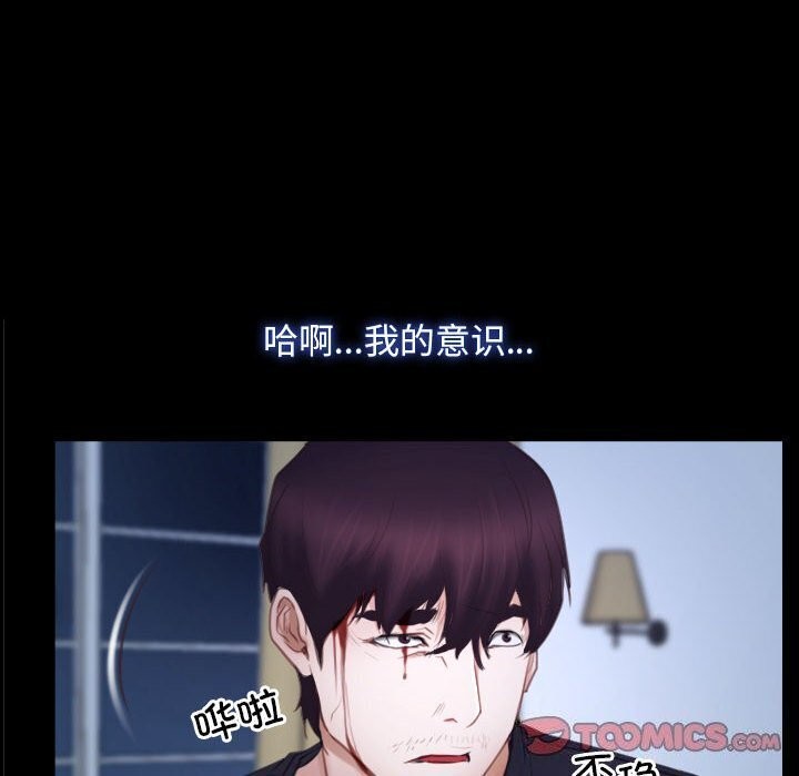 第24话-寻找初恋-TAIRA（第24张）
