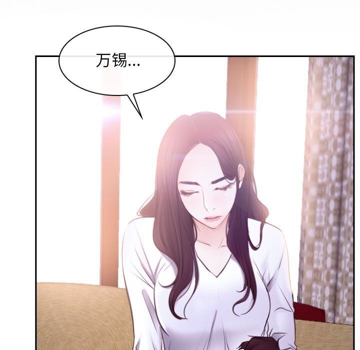第24话-寻找初恋-TAIRA（第29张）