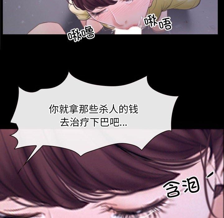 第25话-寻找初恋-TAIRA（第12张）