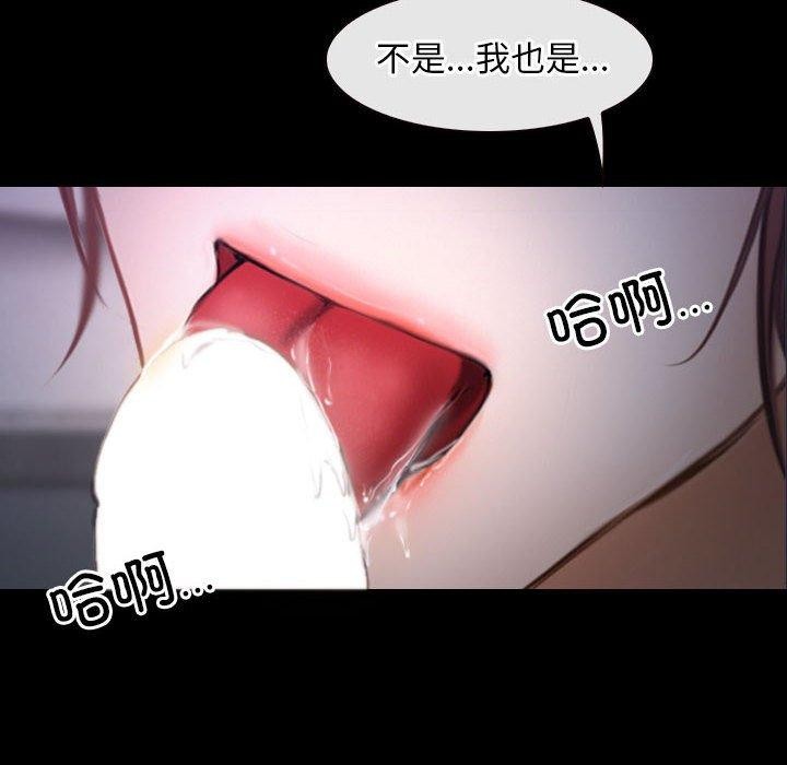 第25话-寻找初恋-TAIRA（第14张）