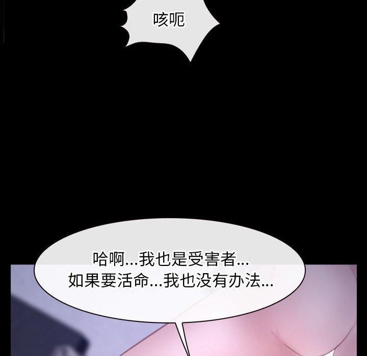 第25话-寻找初恋-TAIRA（第16张）