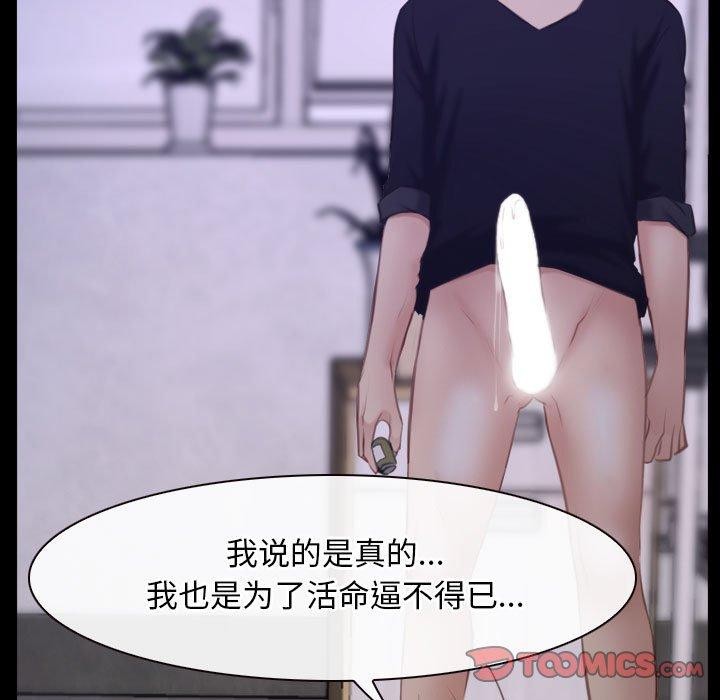 第25话-寻找初恋-TAIRA（第21张）