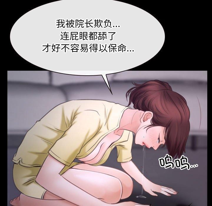 第25话-寻找初恋-TAIRA（第23张）