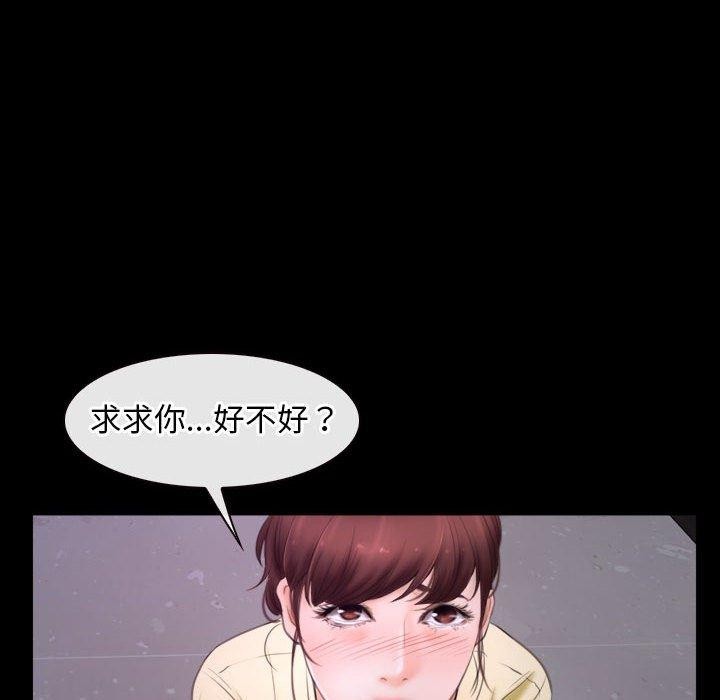 第25话-寻找初恋-TAIRA（第26张）