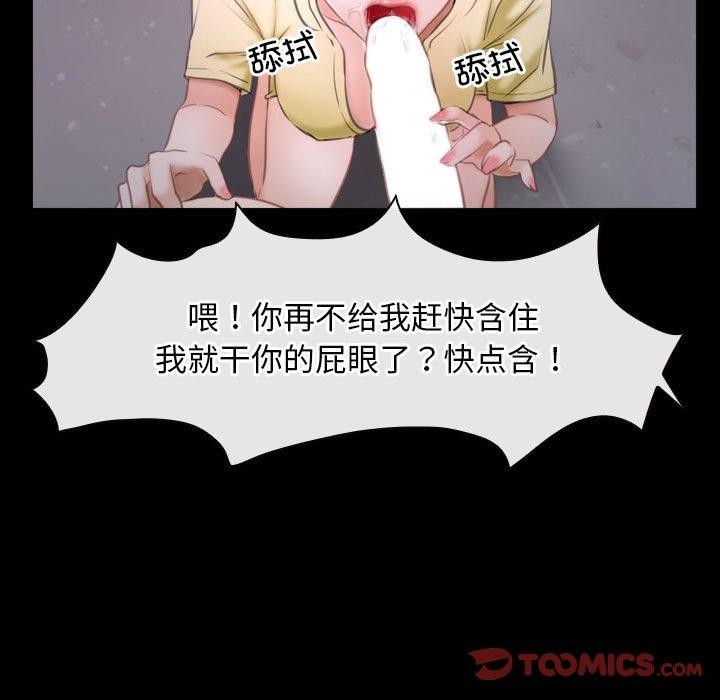 第25话-寻找初恋-TAIRA（第27张）