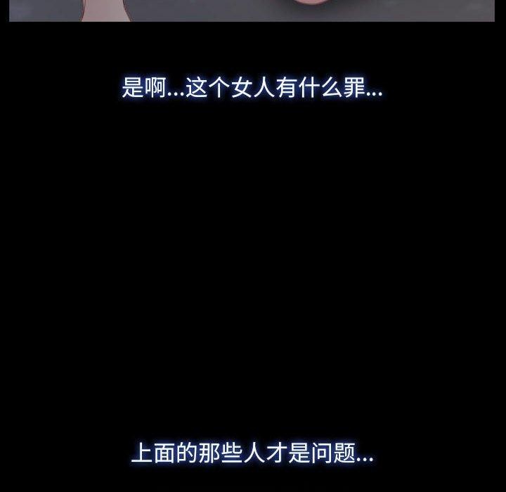 第25话-寻找初恋-TAIRA（第30张）