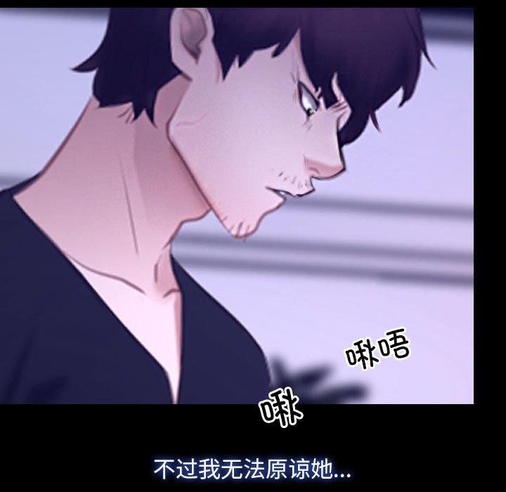 第25话-寻找初恋-TAIRA（第31张）