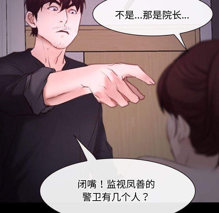 第26话-寻找初恋-TAIRA（第11张）