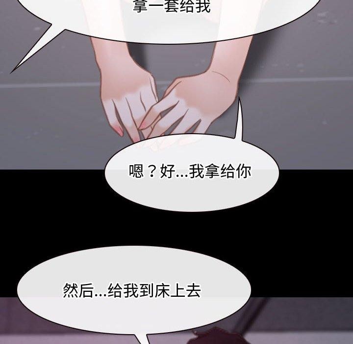 第26话-寻找初恋-TAIRA（第14张）