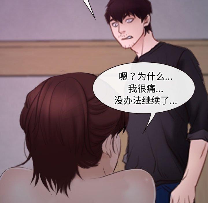 第26话-寻找初恋-TAIRA（第15张）