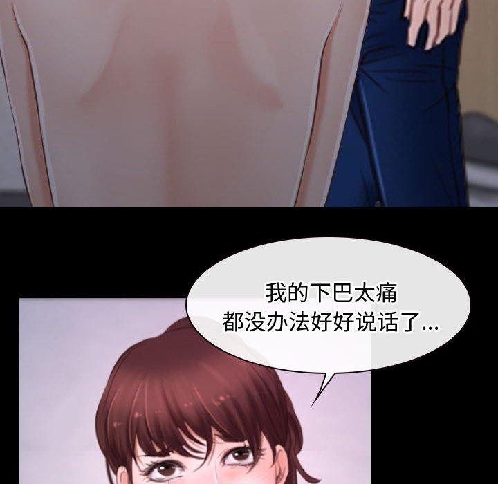 第26话-寻找初恋-TAIRA（第16张）