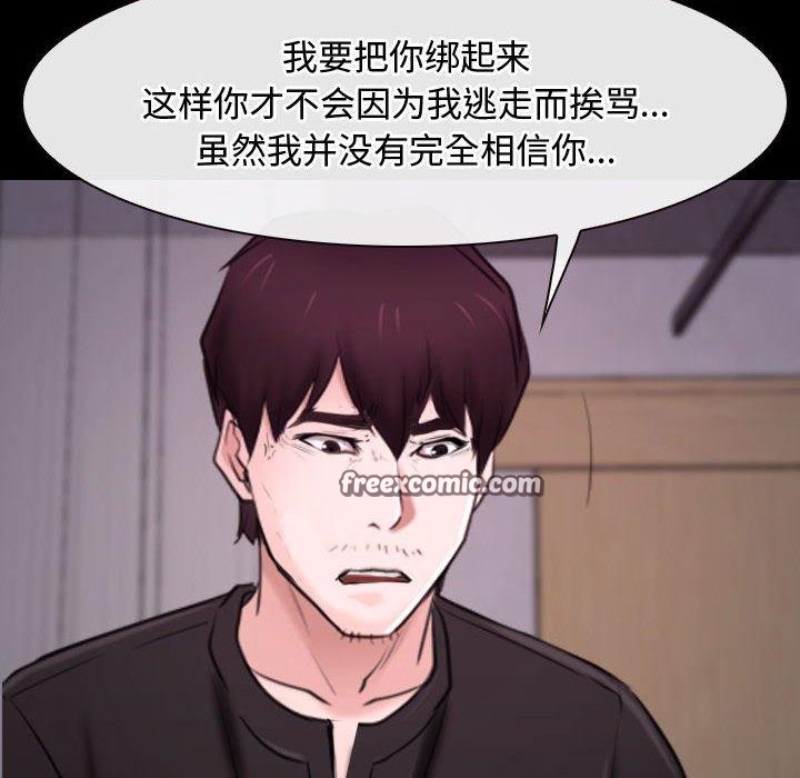 第26话-寻找初恋-TAIRA（第18张）