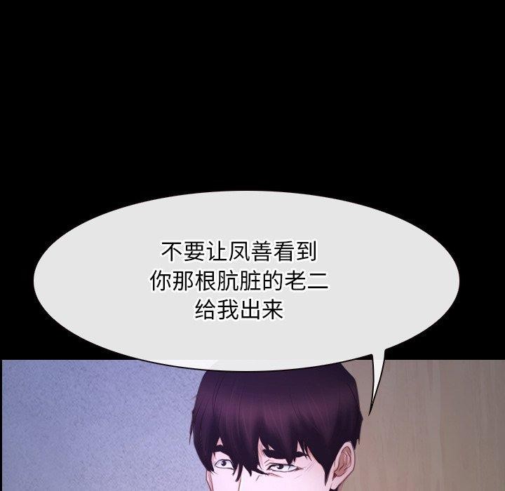 第27话-寻找初恋-TAIRA（第5张）