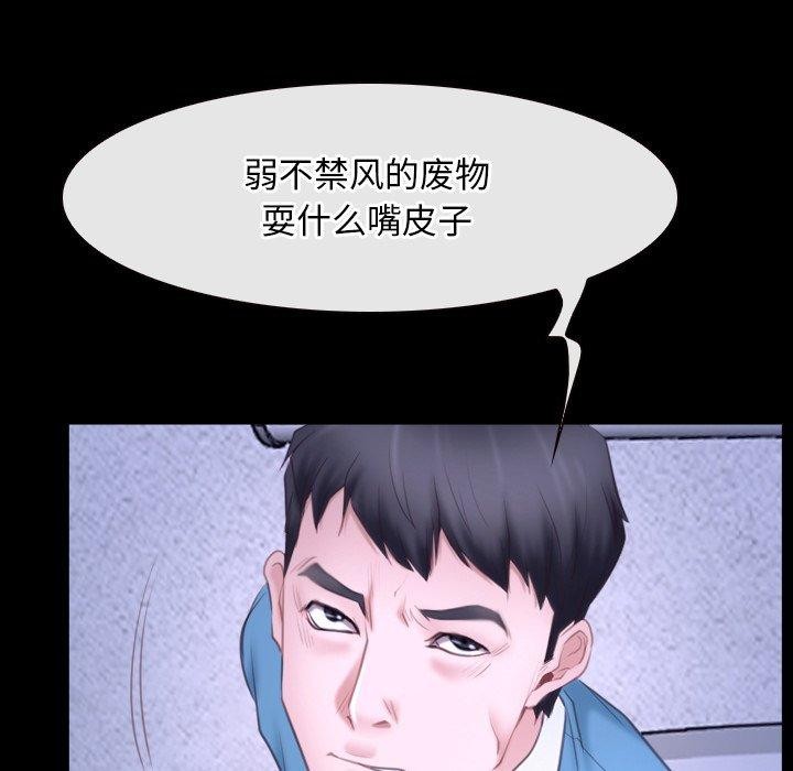 第27话-寻找初恋-TAIRA（第7张）