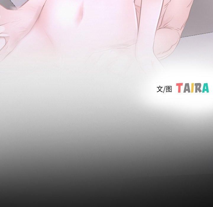 第27话-寻找初恋-TAIRA（第13张）