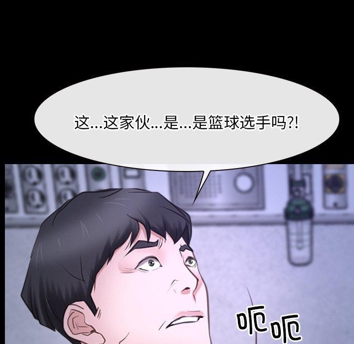 第27话-寻找初恋-TAIRA（第20张）