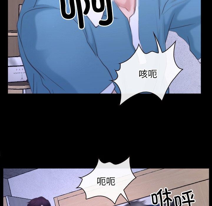 第27话-寻找初恋-TAIRA（第25张）